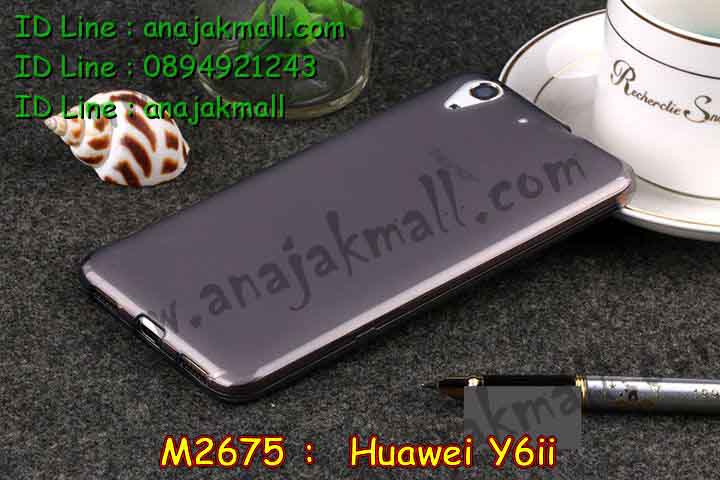 เคส Huawei y6 ii,เคสสกรีนหัวเหว่ย y6 ii,รับพิมพ์ลายเคส Huawei y6 ii,เคสหนัง Huawei y6 ii,เคสไดอารี่ Huawei y6 ii,สั่งสกรีนเคส Huawei y6 ii,เคสโรบอทหัวเหว่ย y6 ii,เคสแข็งหรูหัวเหว่ย y6 ii,เคสโชว์เบอร์หัวเหว่ย y6 ii,เคสสกรีน 3 มิติหัวเหว่ย y6 ii,ซองหนังเคสหัวเหว่ย y6 ii,สกรีนเคสนูน 3 มิติ Huawei y6 ii,เคสอลูมิเนียมสกรีนลายนูน 3 มิติ,เคสพิมพ์ลาย Huawei y6 ii,เคสฝาพับ Huawei y6 ii,เคสหนังประดับ Huawei y6 ii,เคสแข็งประดับ Huawei y6 ii,เคสตัวการ์ตูน Huawei y6 ii,เคสซิลิโคนเด็ก Huawei y6 ii,เคสสกรีนลาย Huawei y6 ii,เคสลายนูน 3D Huawei y6 ii,รับทำลายเคสตามสั่ง Huawei y6 ii,เคสบุหนังอลูมิเนียมหัวเหว่ย y6 ii,สั่งพิมพ์ลายเคส Huawei y6 ii,เคสอลูมิเนียมสกรีนลายหัวเหว่ย y6 ii,บัมเปอร์เคสหัวเหว่ย y6 ii,บัมเปอร์ลายการ์ตูนหัวเหว่ย y6 ii,เคสยางนูน 3 มิติ Huawei y6 ii,พิมพ์ลายเคสนูน Huawei y6 ii,เคสยางใส Huawei y6 ii,เคสโชว์เบอร์หัวเหว่ย y6 ii,สกรีนเคสยางหัวเหว่ย y6 ii,พิมพ์เคสยางการ์ตูนหัวเหว่ย y6 ii,ทำลายเคสหัวเหว่ย y6 ii,เคสยางหูกระต่าย Huawei y6 ii,เคสอลูมิเนียม Huawei y6 ii,เคสอลูมิเนียมสกรีนลาย Huawei y6 ii,เคสแข็งลายการ์ตูน Huawei y6 ii,เคสนิ่มพิมพ์ลาย Huawei y6 ii,เคสซิลิโคน Huawei y6 ii,เคสยางฝาพับหัวเว่ย y6 ii,เคสยางมีหู Huawei y6 ii,เคสประดับ Huawei y6 ii,เคสปั้มเปอร์ Huawei y6 ii,เคสตกแต่งเพชร Huawei y6 ii,เคสขอบอลูมิเนียมหัวเหว่ย y6 ii,เคสแข็งคริสตัล Huawei y6 ii,เคสฟรุ้งฟริ้ง Huawei y6 ii,เคสฝาพับคริสตัล Huawei y6 ii